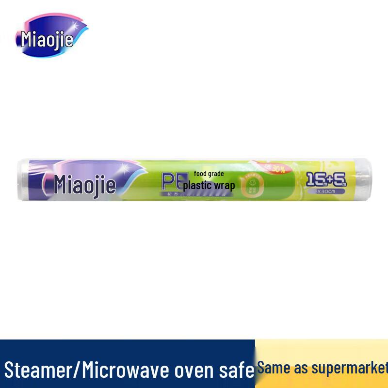 Miaojie Food Grade PE Cling Film