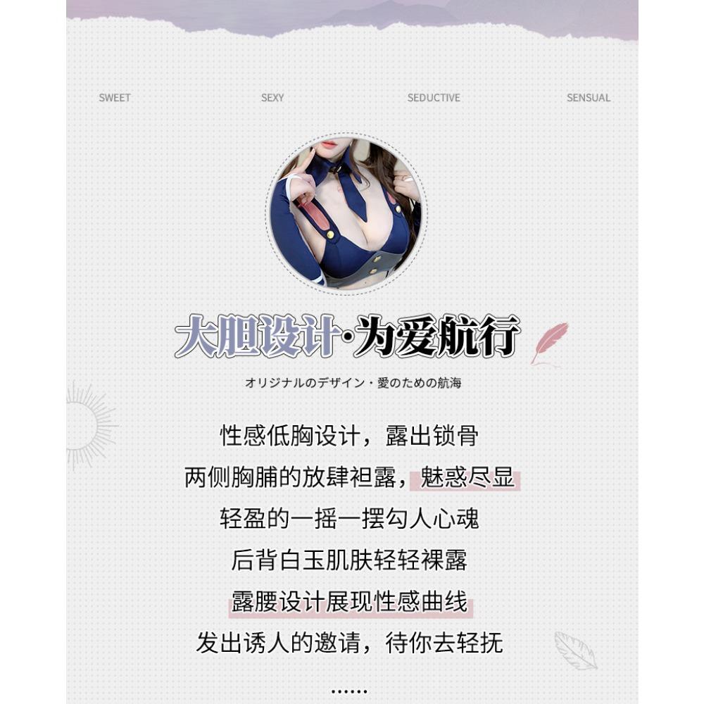 Domila Lingerie New Sexy Dating Robe Midnight Bunny Inspector Crotch Suit Uniform Temptation