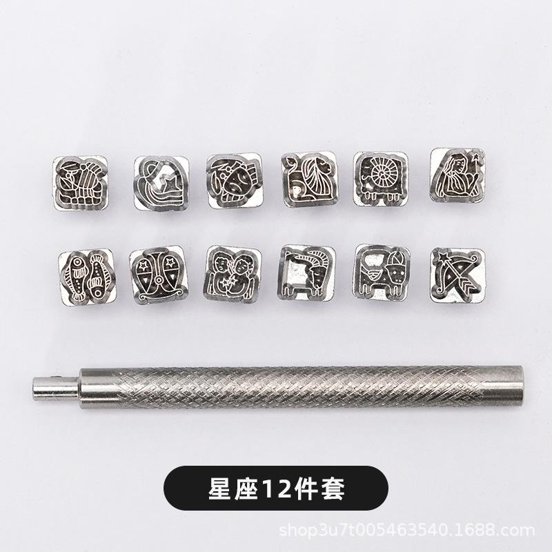 

12 шт. Инструмент для керамики Созвездие Зодиак Форма для тиснения Сменная стальная печать Текстура для лепки из глины Печать на теле
