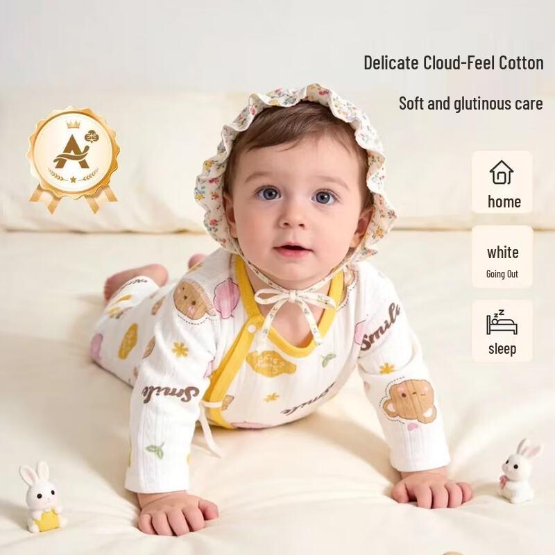 Cotton-Touch Class A Baby Pure Cotton Romper 66