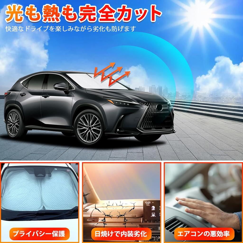 New Lexus NX 2nd Generation Lexus Windshield Sunshade for Car Shade UV Car Privacy Custom Part (20 Series) Sunshade, Vehicle-Specific