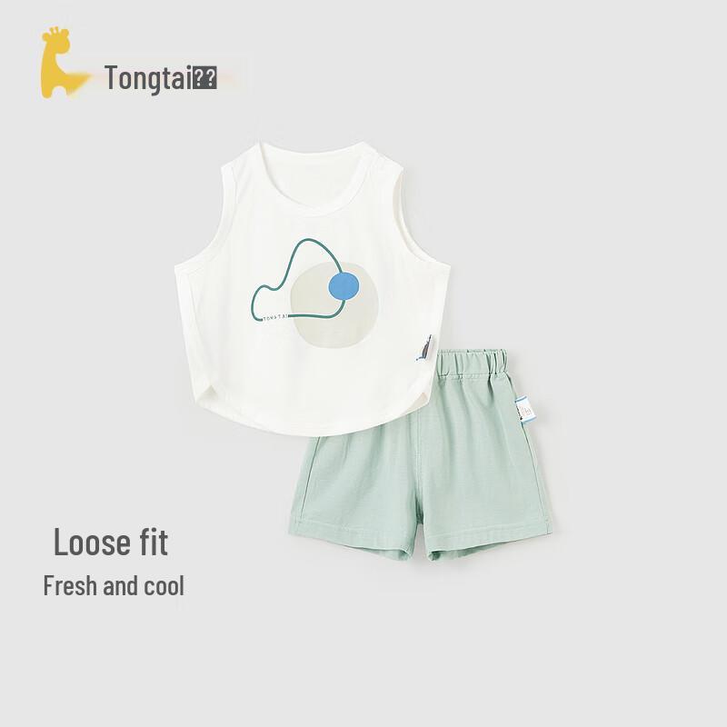 TONGTAI Unisex Baby Modal Cotton Vest & Shorts Set 80cm
