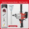 High-Power Electric Diamond Drill Mixer for Cement, Mortar, Paint, Plaster, and Food