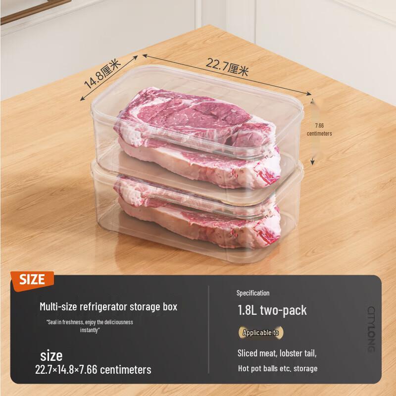 

Food-Grade Plastic Refrigerator Storage Containers - 1.8L (2-Pack)