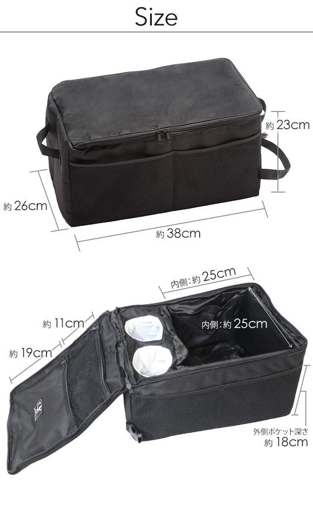 Car storage box for children, drink holder, accessory compartment, backseat