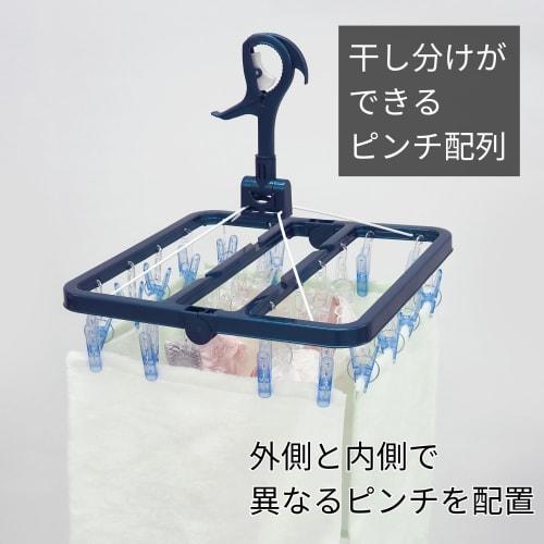 Towa Sangyo CLR Clothes Drying Rack, Small Item Drying Rack with 24 Clothespins, Indoor Drying, Polycarbonate, Approximately Double the Clothespin Str