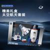 Astronaut Space Exploration Vehicle Aerospace Lunar Landing Probe Car Model Inertial Children Toy