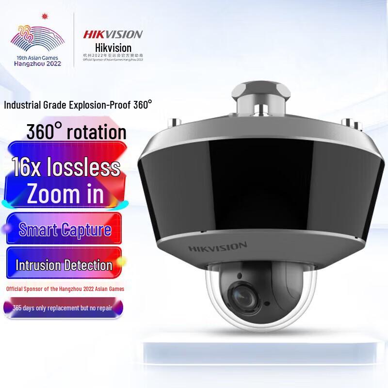 

Hikvision 4MP 4x Zoom Explosion-Proof IR Network Dome Camera CN plug (adapter included)