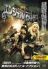 DVD  - Angel Wars  1000296140 Japan Movies & DVD Used
