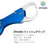 Zitrades Fish Fish Fish Aluminum Ultra with Safety Rope Grip, Catcher, Grabber, Alloy, Lightweight, (Blue)