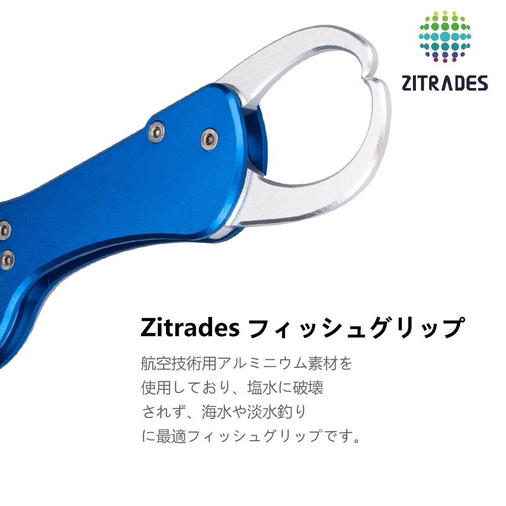 Zitrades Fish Fish Fish Aluminum Ultra with Safety Rope Grip, Catcher, Grabber, Alloy, Lightweight, (Blue)