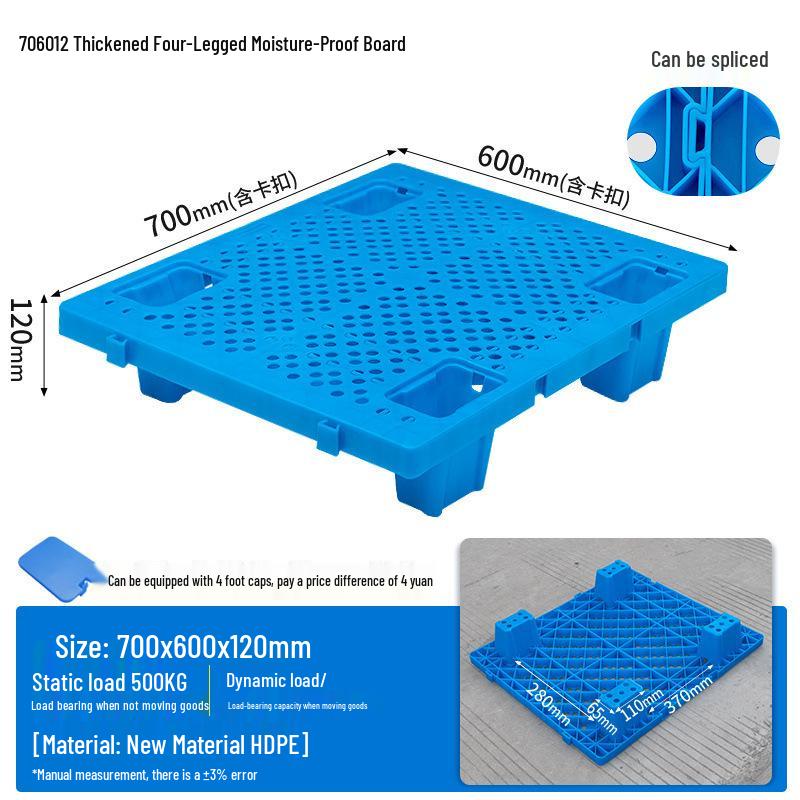 Waterproof Moisture-Proof Pallet Mat for Forklift and Washing Machine