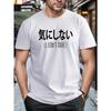 Plus Size Men's 'I Don't Care' Graphic Tee - Casual Crew Neck, Short Sleeve, Breathable - Perfect for Summer, PLUS SIZE