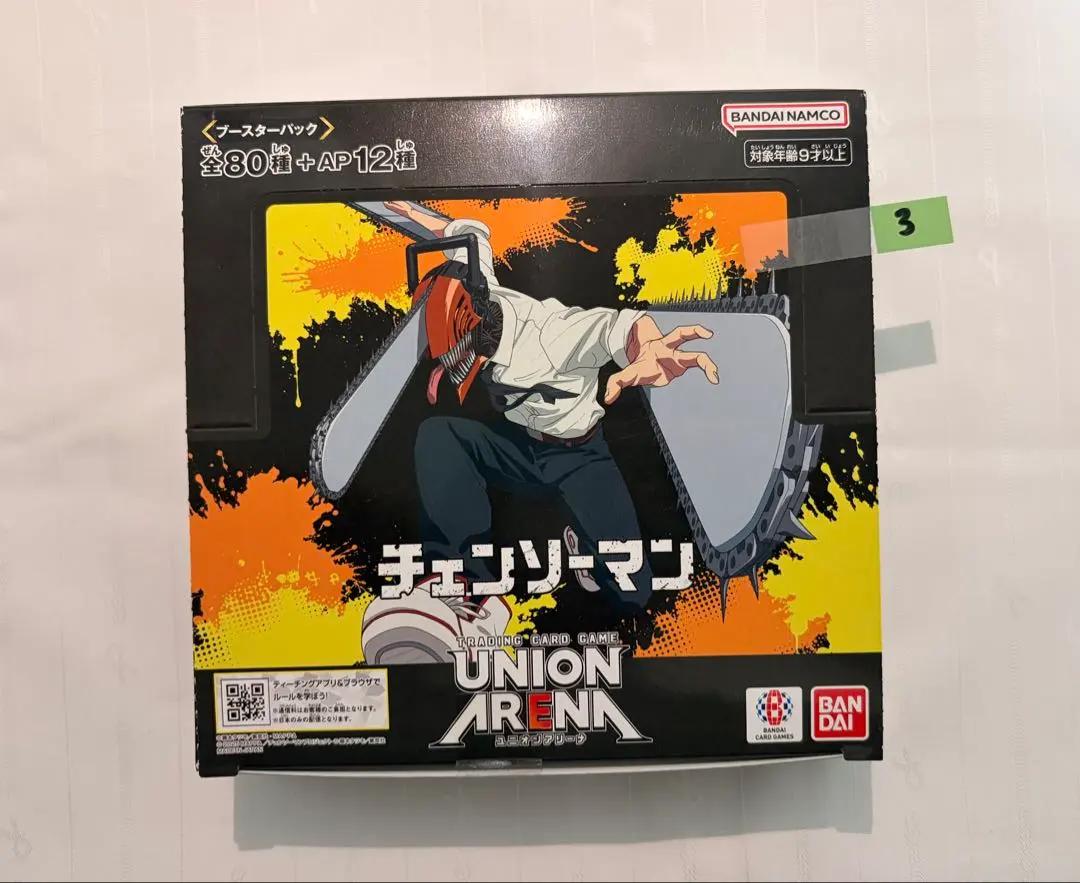 UNION ARENA Chainsaw Man Booster Box UA53BT 16 Packs Bandai Japanese TCG