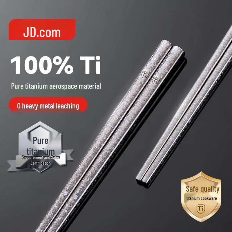 Jingdong Zao 100% Pure Titanium Chopsticks