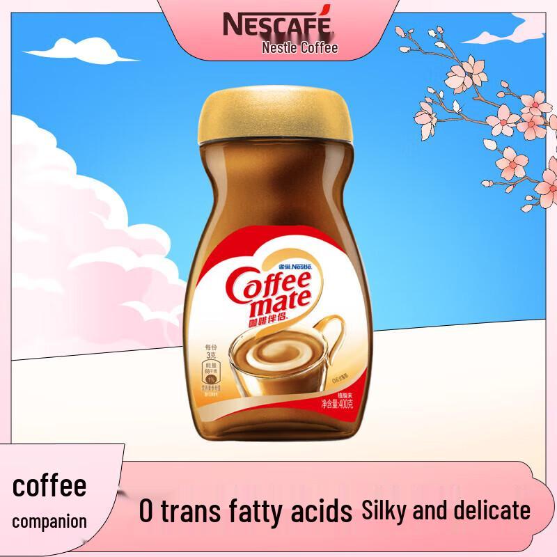 Nestlé Non-Dairy Creamer Powder