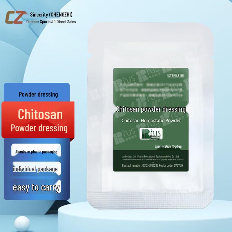Chengzhi Chitosan Hemostatic Powder Dressing