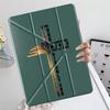 Holy Cross Prayer Y-Fold Holder Cover Tablet Case For iPad Air 4 5 M3 M2 1 2 M4 11inch Pro 11th 10th 9th 8th 7th 12.9inch Pro