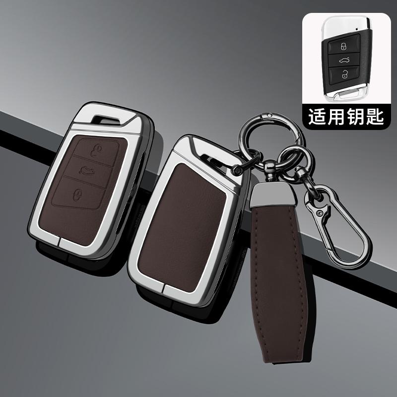 Zinc Alloy Leather Car Key Cover For Volkswagen Magotan Gte Passat B6 B7 B8 Cc Arteon Key Fob Car Key Protective Cover