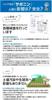 Pests and vermin Natural starfish repellent 500g 1 bag Natural ingredients Extermination Powder Saponin Pest birds Wild boars Mice Centipedes Deer
