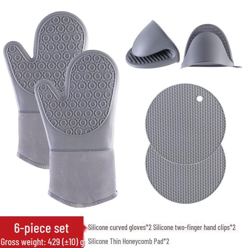 Chuyi Qi Silicone Heat-Resistant Baking Mitts & Clips Set