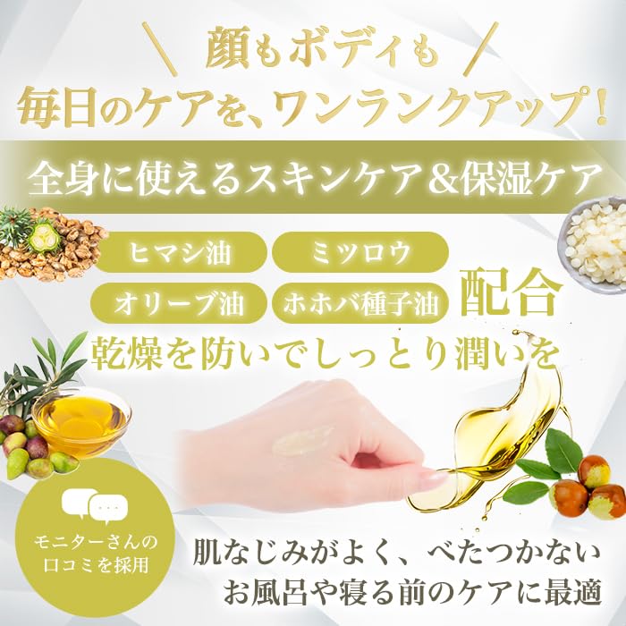 Ginza Marukan God Heart Massage Cream 31g [Set of 4] Saito Hitori Skincare Body Care Moisturizing Cream Castor Oil Beeswax Olive Fruit Oil Face and