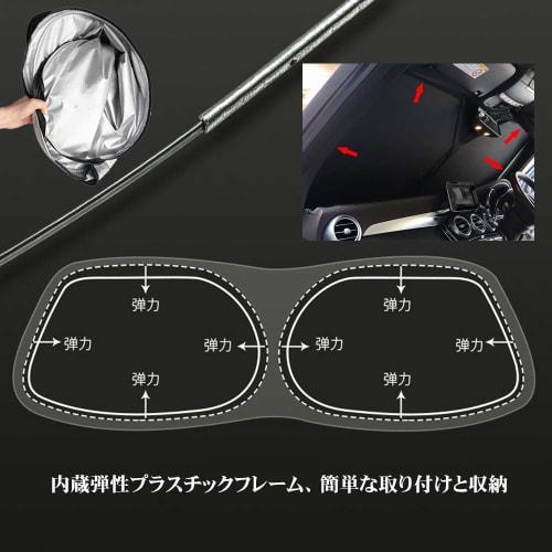 LEXLEYS Nissan March K13 Series Improved Front Sunshade MARCH Blackout Curtain Shade Sun Shade Car One Touch Window Glass Cover Set Sleeping in Car Go