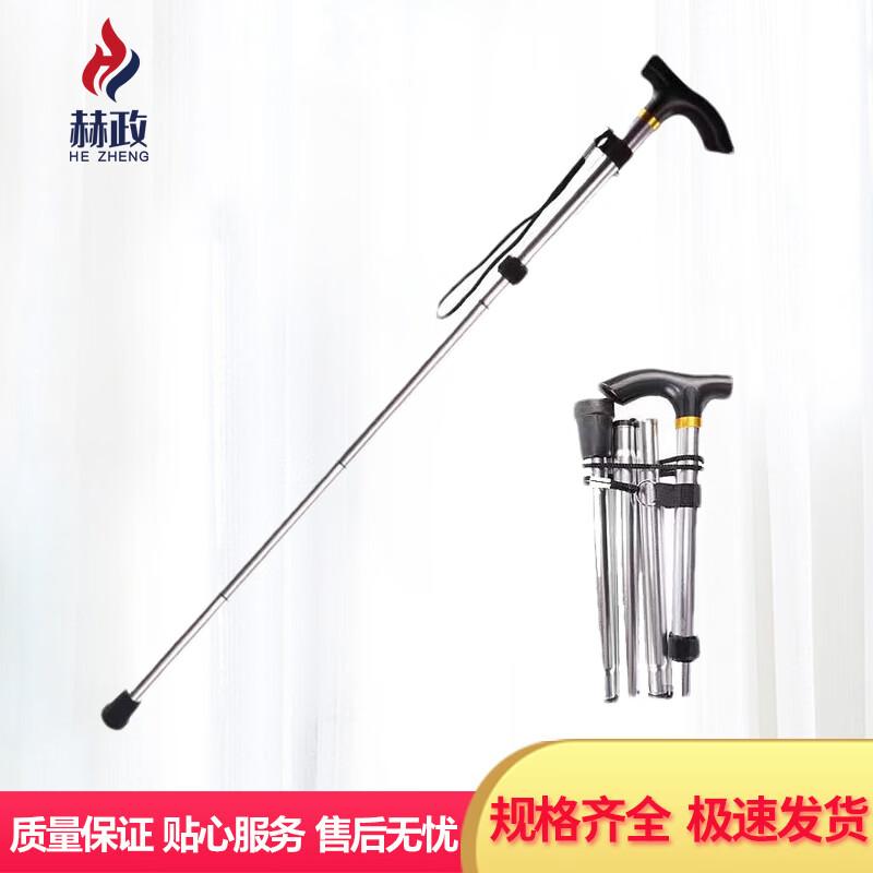 Hezheng Aluminum Alloy Folding Trekking Pole