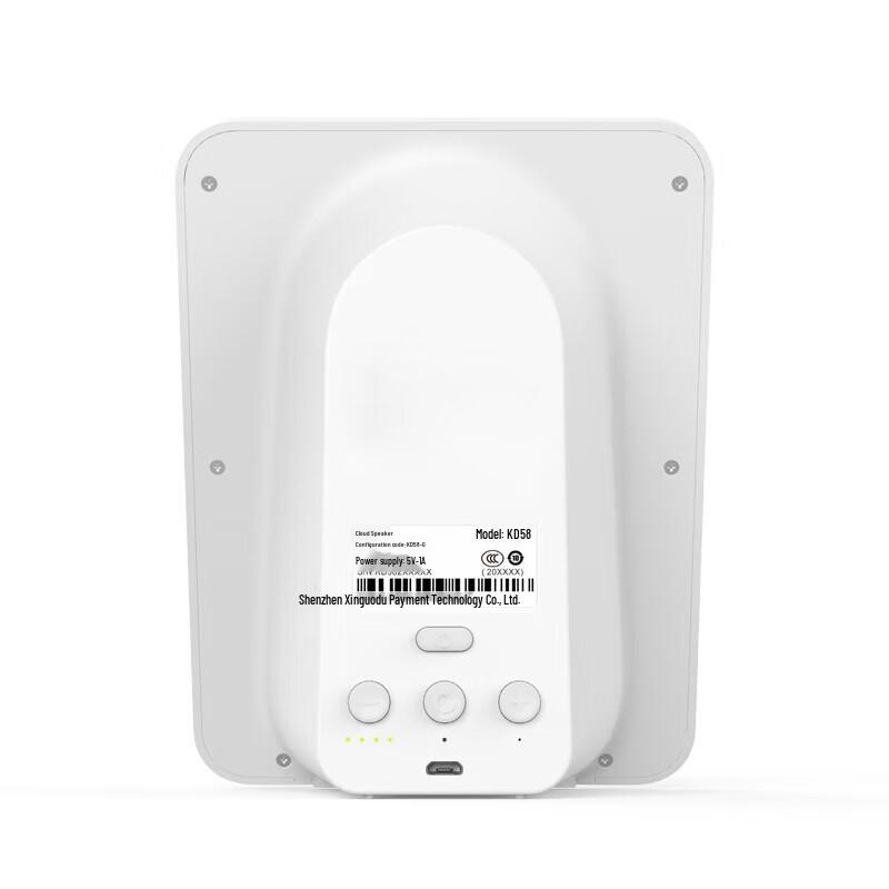 NEXGO KD58P Payment Voice Broadcast Speaker