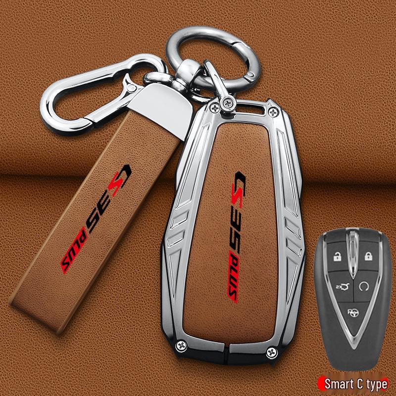 2024 Changan CS35 PLUS Key Case: Blue Whale NE Enjoyment Edition Unisex Shell Buckle