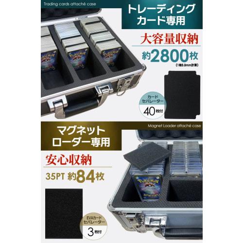 Authentic Magnetic Loader Case with Lock, Reinforced Aluminum, ABS Resin, and Stainless Steel Guard, Storage Case for Trading Cards (35pt), Holds up t