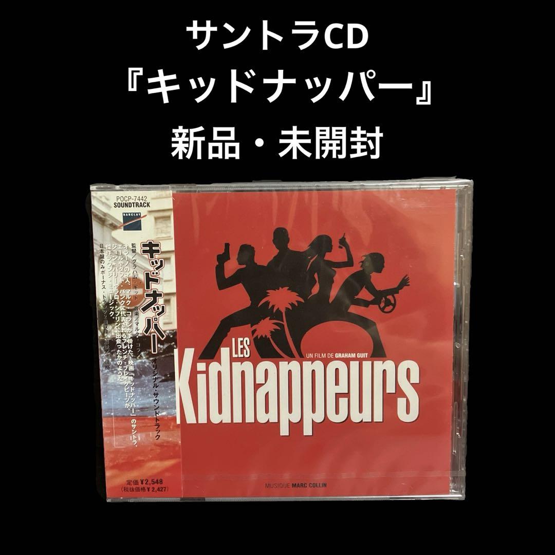 

[USED] Kidnapper Original Soundtrack/Marc Collin