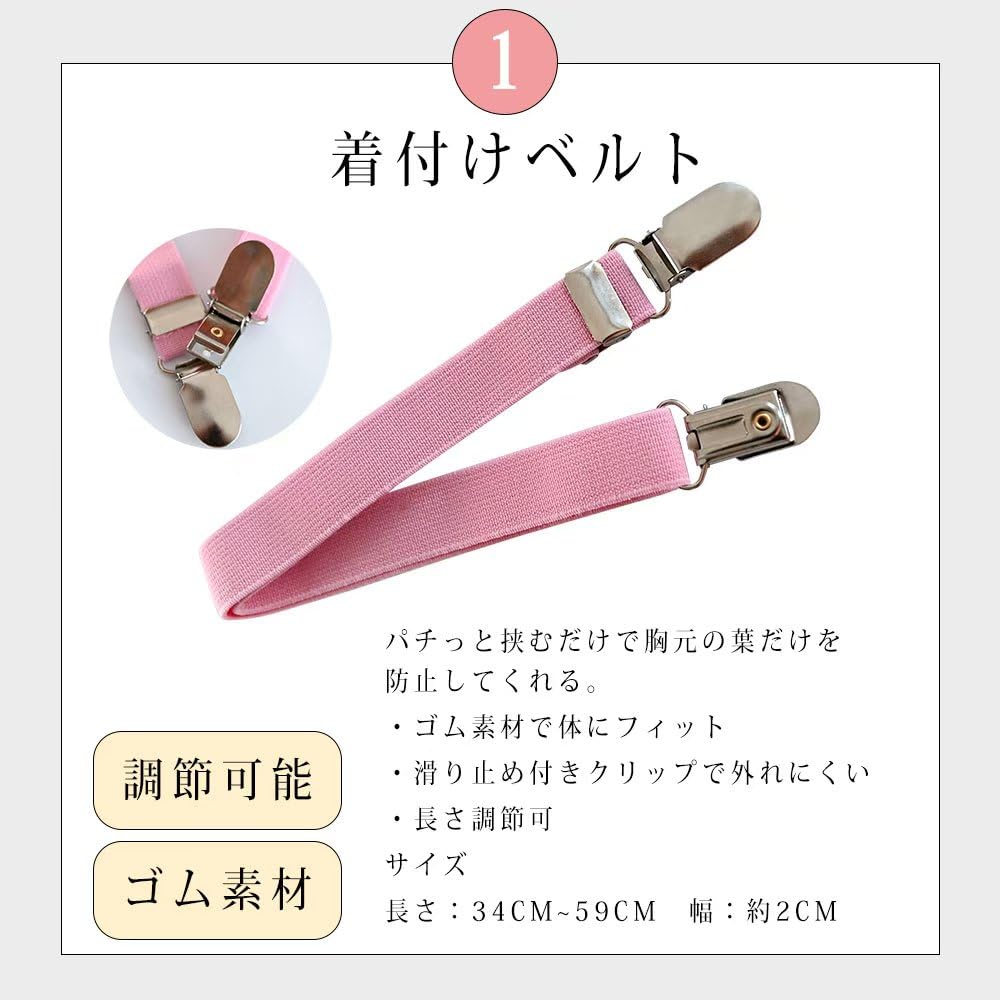 [HOHO AYUMU] Mesh Obi Board, Korin Belt, Magic Belt (white), 3 White Waist Ties [Yukata Accessories 7-piece Set] [Type D]