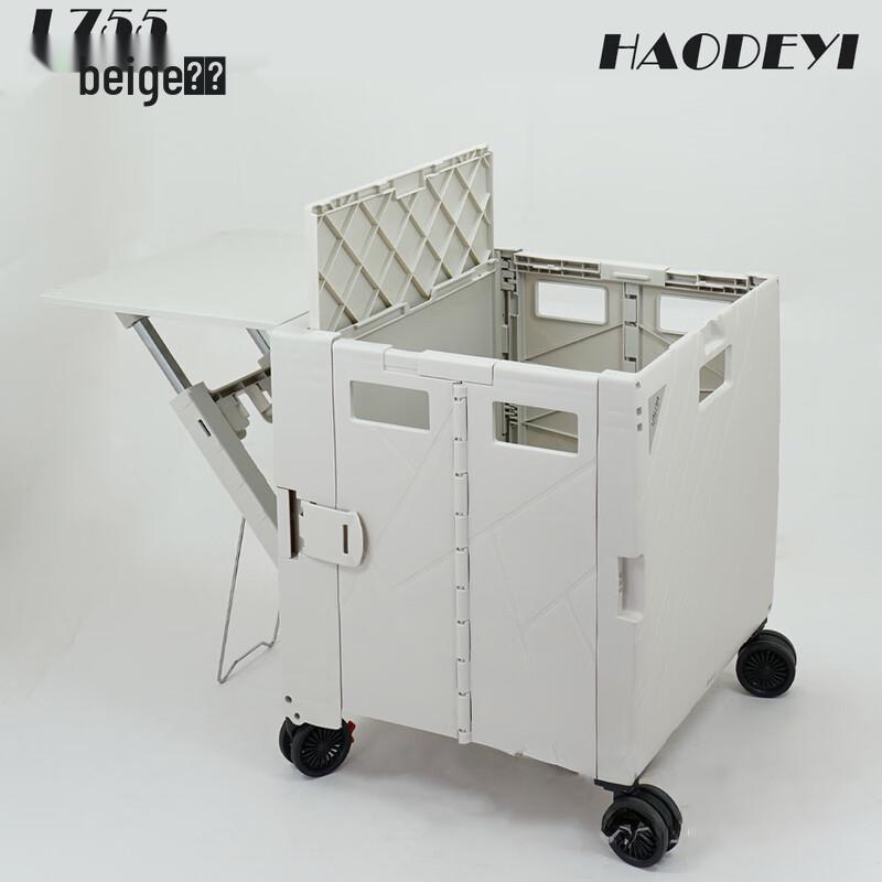 HAODEYI Outdoor Camping Pull Cart L755 Four Universal Wheels