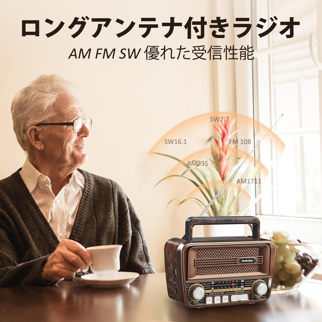 Gelielim Portable Card High Volume MP3 Indoor and Outdoor Retro Japanese Instruction Manual Radio, FM/AM/SW/Shortwave Radio, Compact, USB/SD