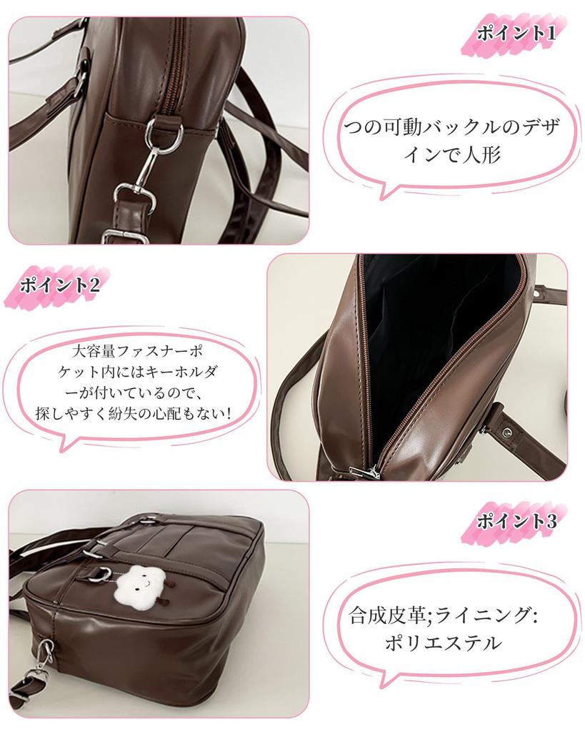 School Synthetic High School Bosdon School PU Large Student School Long Shoulder Strap Included [Euetik] Bag, Brown, Leather, Student, Girls,