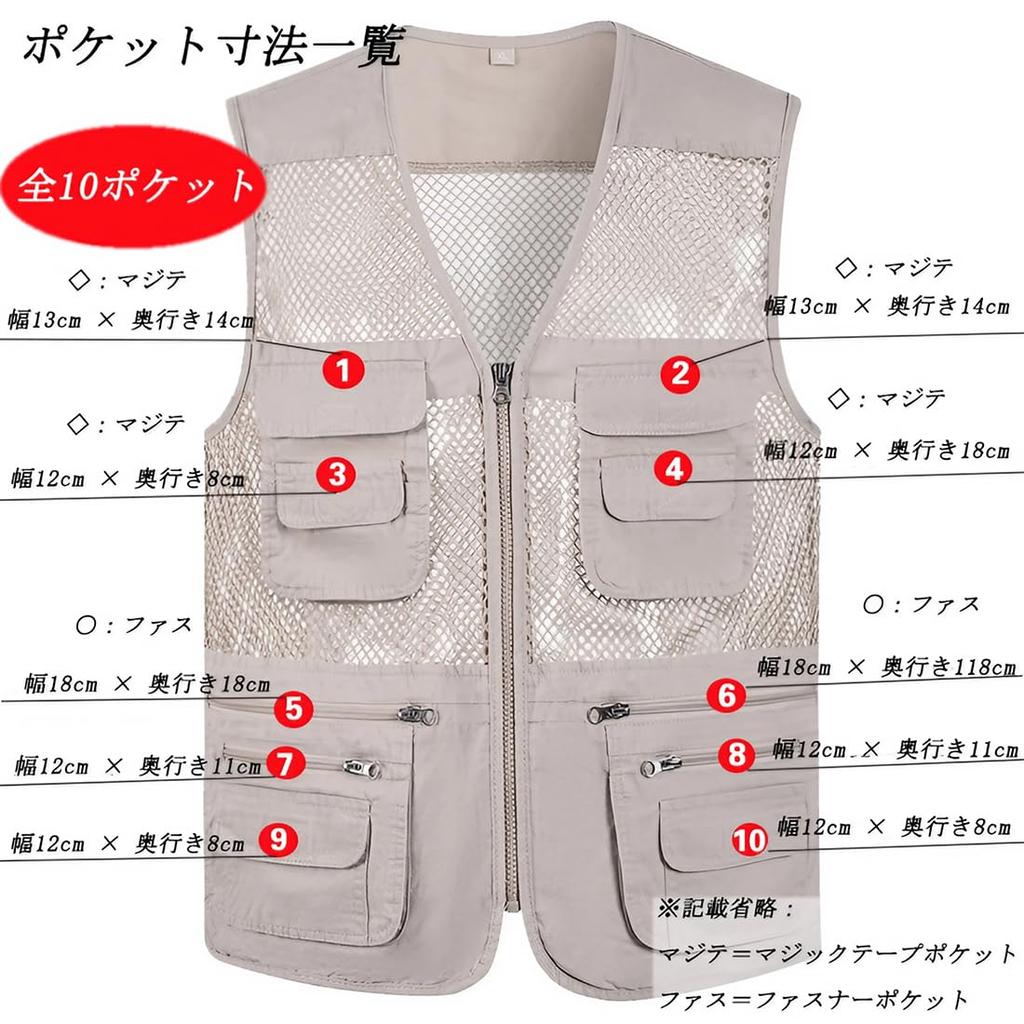 [YWSY] Vest Men's Summer Clothes Thin Multifunctional 10 Pockets Quick