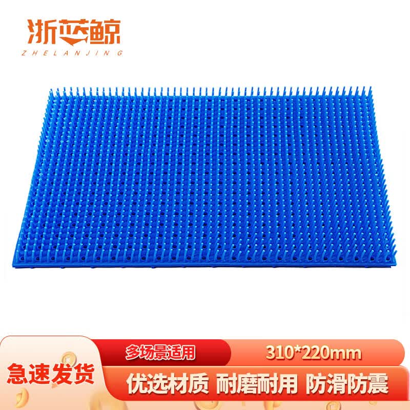 Laboratory Anti-Vibration Disinfection Mat