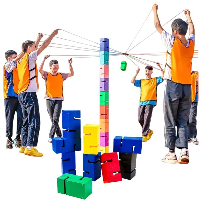 5 Stück Outdoor Sport Teamwork Spiel Requisiten Spielzeug Kinder Kooperieren Zum Turmbau Kindergarten Sensorisches Spielzeug Kinder Sportspielzeug