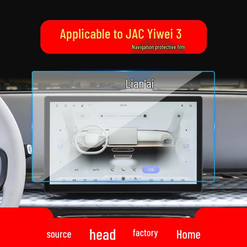 Compatible Tempered Glass Screen Protector for 25 JAC Yiwei 3 Models