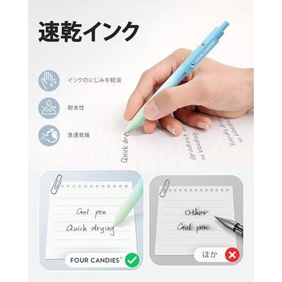 Four Candies Gel Ballpoint Pen 5 pieces 0.7mm Cute Easy Write Middle School Girl Stylish