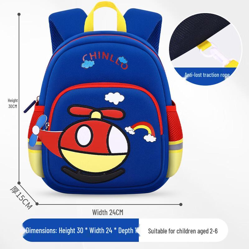 

MDNG Kids Kindergarten Backpack