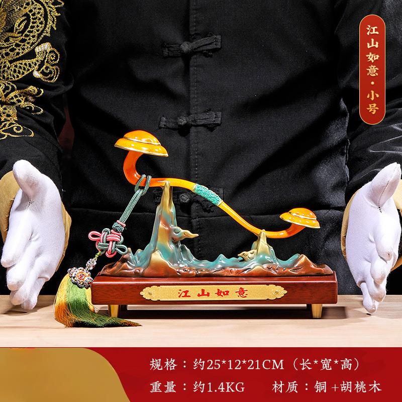 

1PCS metal Ruyi ornaments living room foyer wine cabinet decoration office desktop decoration housewarming gift