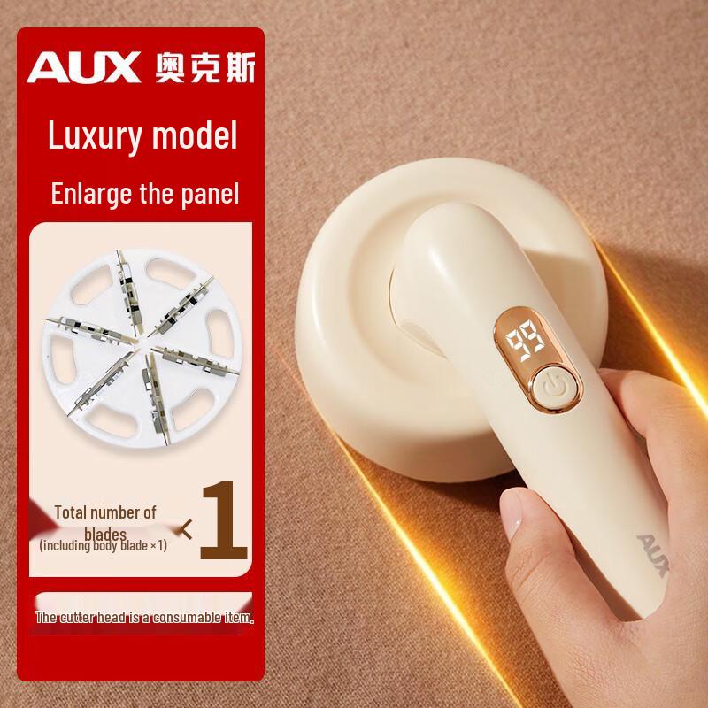Aux Electric Fabric Shaver CN plug (adapter included)