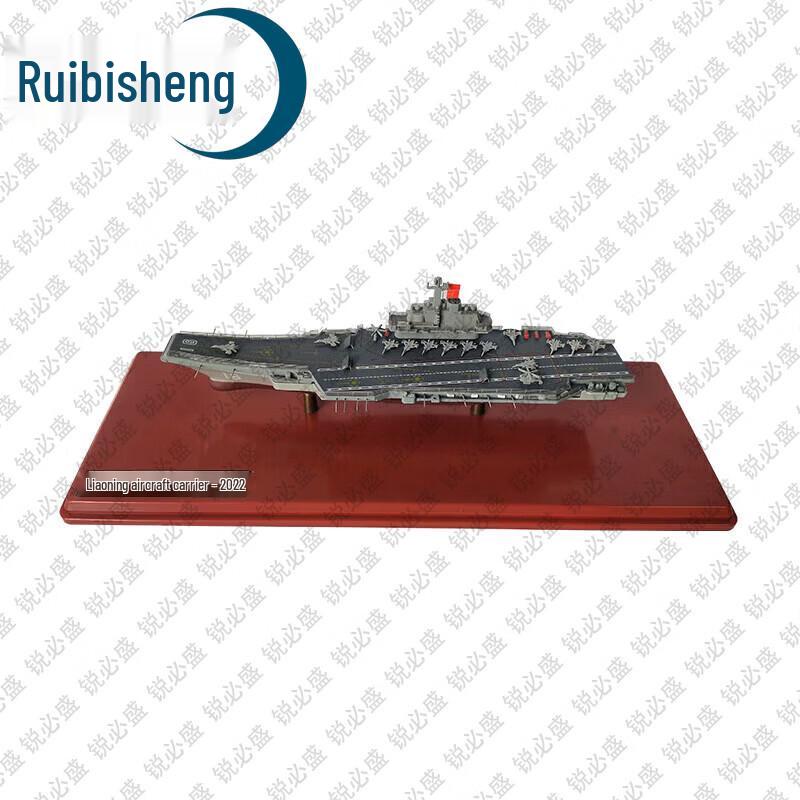 Сплавный Модель Авианосца Руйбишэн Ляонин