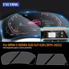 For BMW 3 Series G20 G21 G28 2019 2020 2021 2022 Tempered Glass Touch Screen Navigation GPS Dashboard Protection Accessories