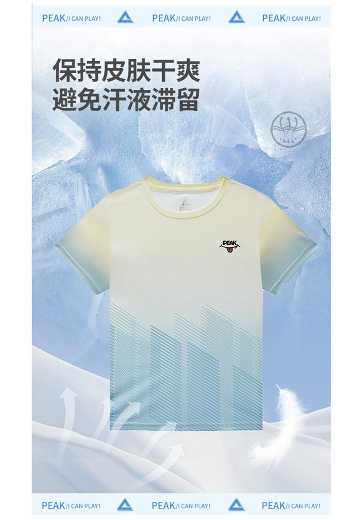 [Fashionable and Breathable] Peak Children's Outdoor Sports Gradient Printed Short Sleeve Youth Daily Versatile Comfortable Top