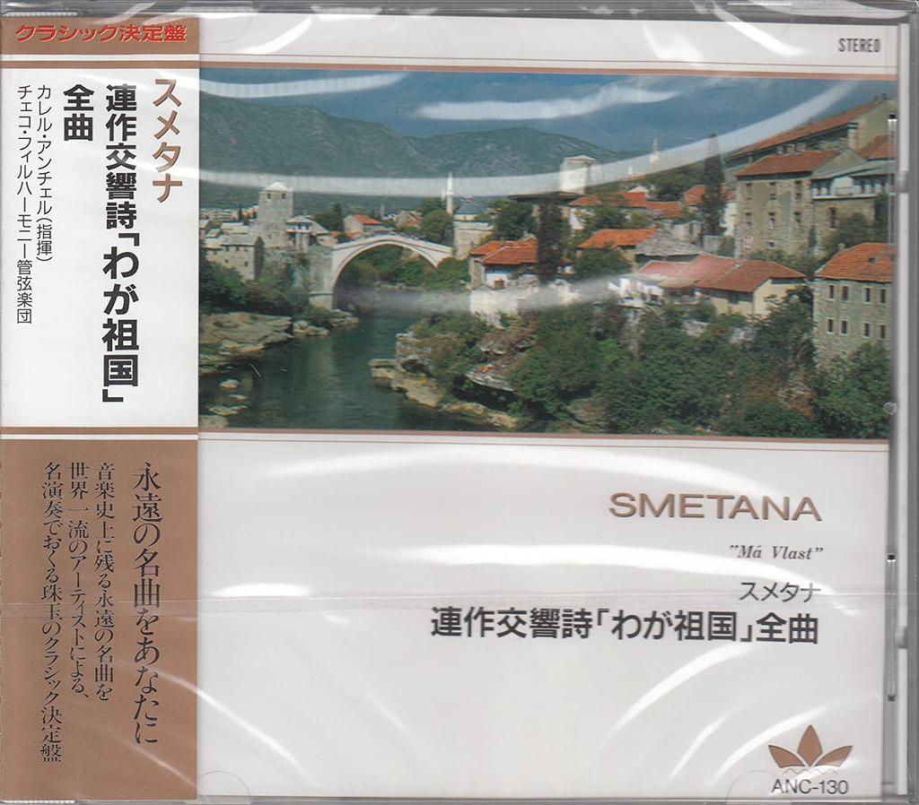 CD CZECH PHILHARMONIC ORCHESTRA, CZECH - Smetana / Series Symphonic Poem My  ANC130 Japan Classical Used