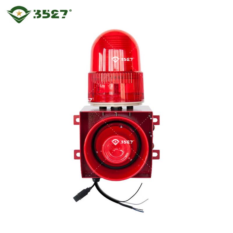 Industrial RS485 Sound & Light Alarm Horn