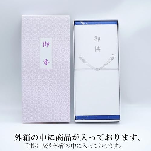 New Yawaragi Floral/Violet Scent Incense Set, featuring both low-smoke and high-smoke incense sticks, in a paulownia wood box with a gift tag and nosh